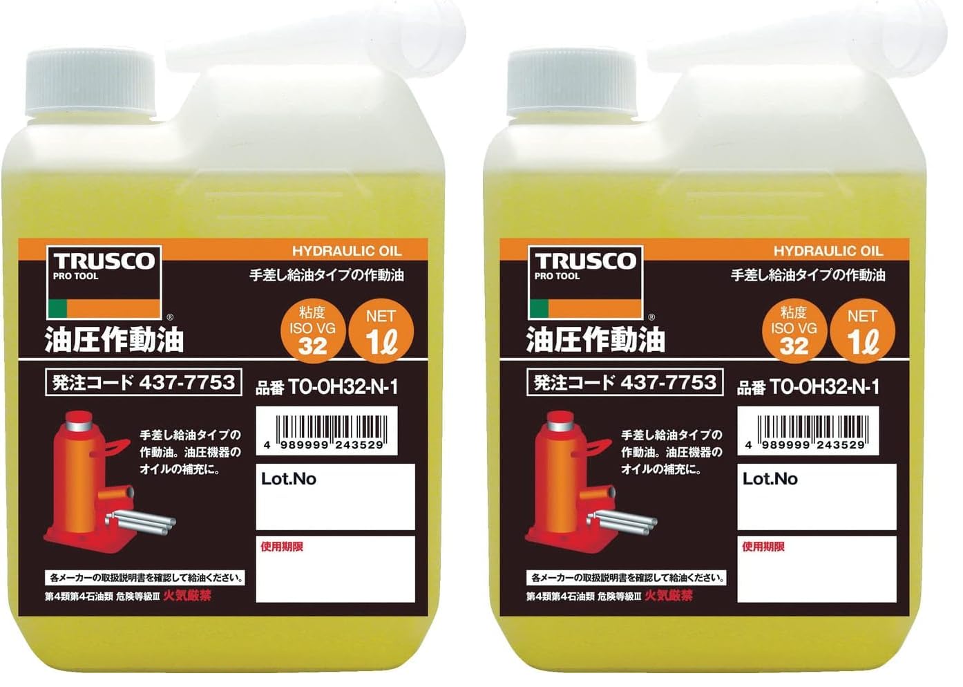 Amazon | TRUSCO(トラスコ) 油圧作動オイル VG32 1L TO-OH32N-1 (× 2